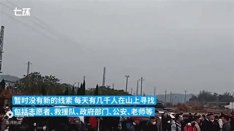 胡鑫宇失踪逾90天，救援队：除夕仍将搜寻，暂无新线索手机新浪网