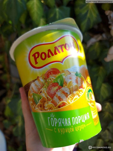 Лапша быстрого приготовления Роллтон С курицей Цезарь - «"Ва! Ща! Ат ...
