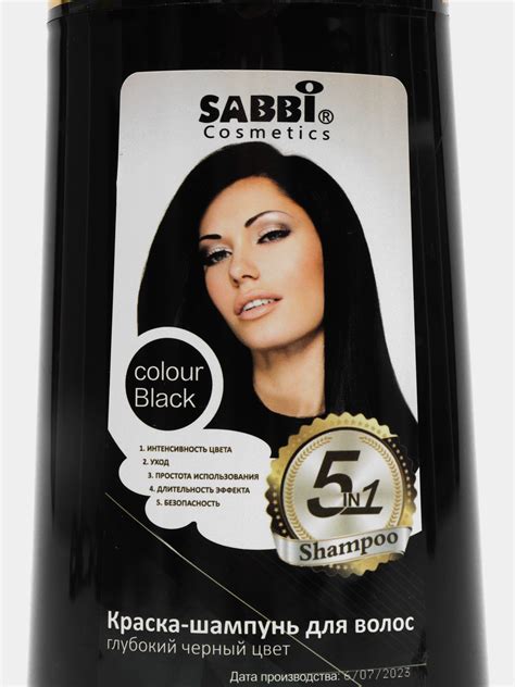 Краска для волос, шампунь-краска, 500 мл купить по цене 266.32 ₽ в ...