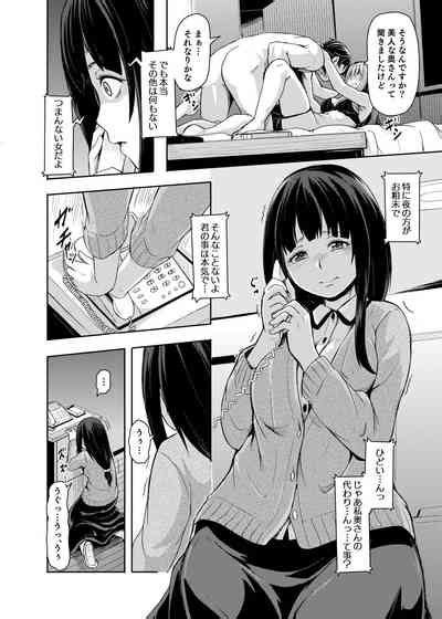 Ohime Sama Scramble Nhentai Hentai Doujinshi And Manga