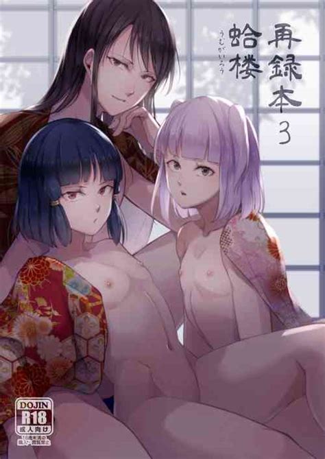 Nhentai Hentai Doujinshi And Manga Page 634