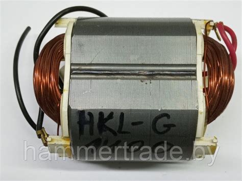 433081001059 Статор/ Пила циркулярная HKL-G 1400: продажа, цена в ...