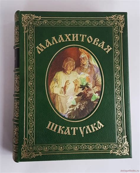 Обложки Книг Картинки – Telegraph