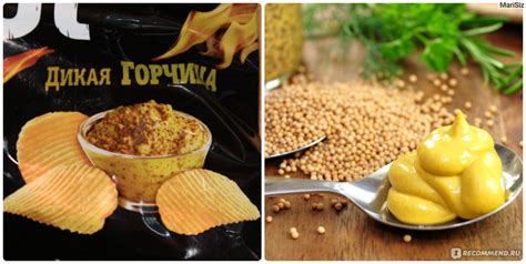 Чипсы картофельные Estrella hot Дикая Горчица - «В меру жгучая» | отзывы