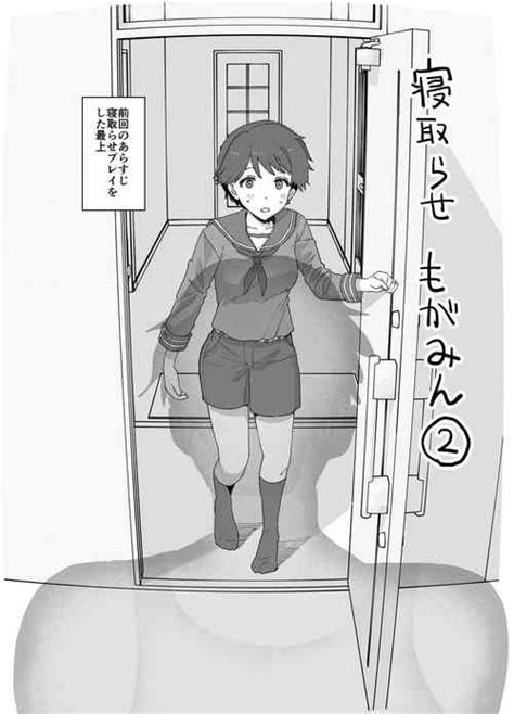 Kukkyou Na Onna Senshi No Haiboku Sengen Nhentai Hentai Doujinshi And Manga