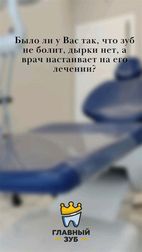 Pin on Стоматология