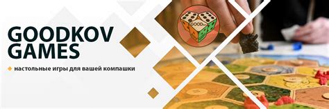 Настольная игра "Древняя Русь: Истоки." | Разработка настольных игр ...