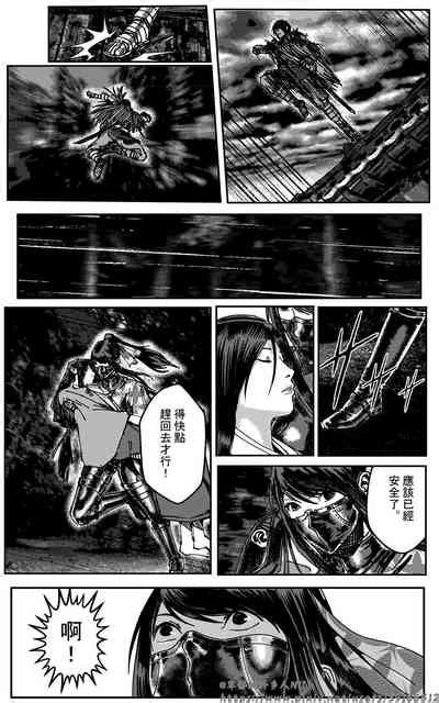 女忍 nhentai hentai doujinshi and manga