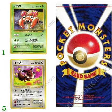 Pocket Monsters Card Game Jungle Japanese Pokemon Cards TCG