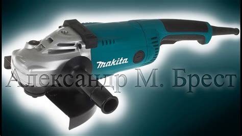 Makita GA 9020S (Болгарка 230) Какую болгарку выбрать \ Большая ...