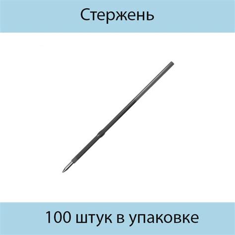 Стержень шариковый 1,0 мм, Koh-I-Noor, пластиковый, 107 мм, чернила ...