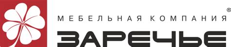 О компании | мебельная фабрика Заречье