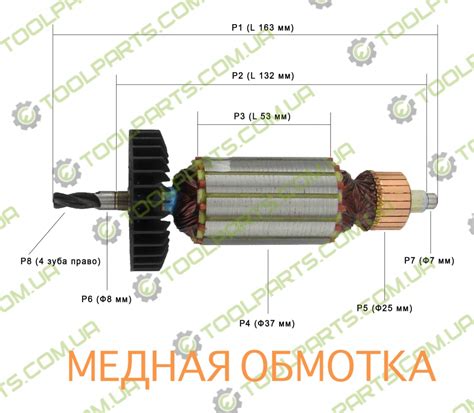 Якорь на Перфоратор EINHELL BH-G 726 купить по цене 437 грн в Украине ⚡ ...