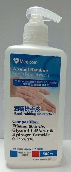 1Source Medicom Alcohol Handrub 酒精搓手液