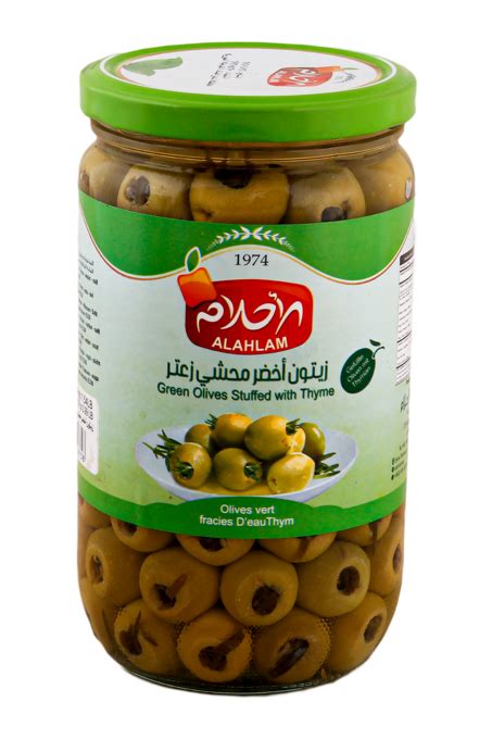 تارغيت ماركت زيتون محشي زعتر الغوطة