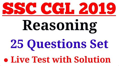 REASONING 25 QUESTIONS SET FOR SSC CGL CHSL 2019 SSC REASONING LIVE