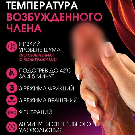 Вибратор TERMINATOR на пульте SEX машина 19 см купить с доставкой