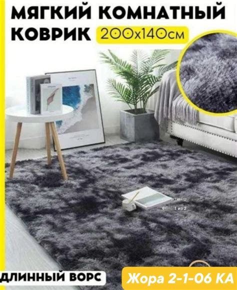 Цена: 2050руб. Размеры: 140х200см Материал: полиэстер Арт: 2839057 ...