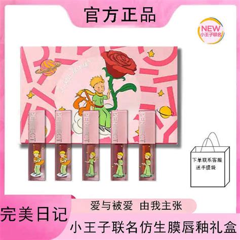 Lipmatte Nude Lipmatte Meknuraini Pinkflash Lipmatte Perfect Diary Bionic Mask Mini Lip Glaze