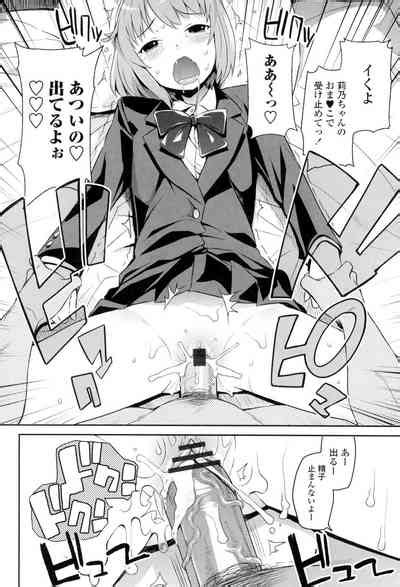 Thank You Very Bitch Nhentai Hentai Doujinshi And Manga