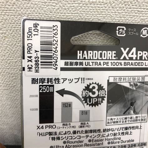 Yahoo オークション DUEL デュエル HARDCORE ハードコア PEライ