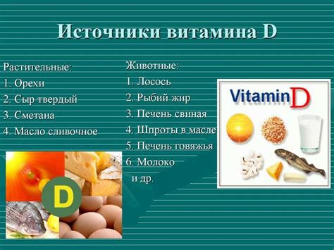 Дефицит витамина D: как проявляется, к чему приводит и как восполнить ...