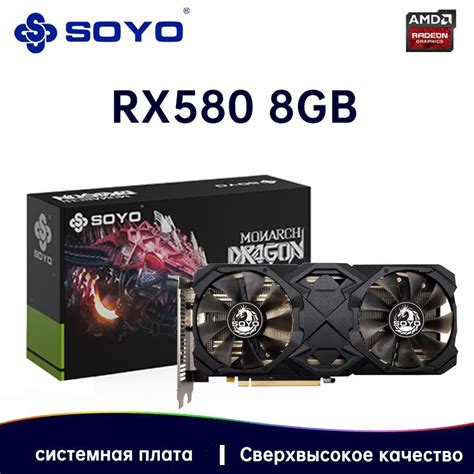 Soyo Radeon Rx Gddr