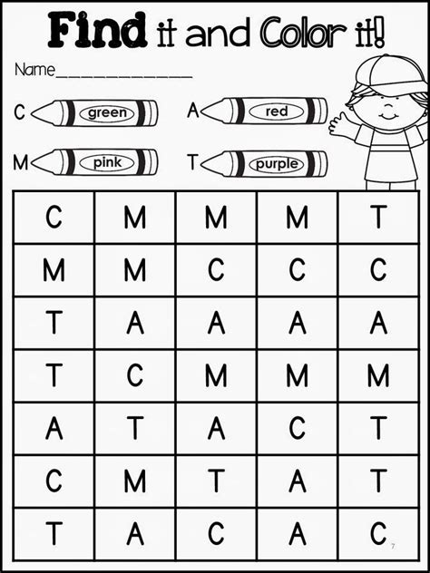 Kindergarten Letter Recognition Worksheets Letter Worksheets