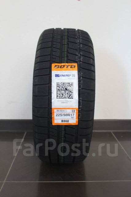 Boto BS68, 225/50R17 94T, 17", 16 шт, в наличии, 225 мм, 50 % ...