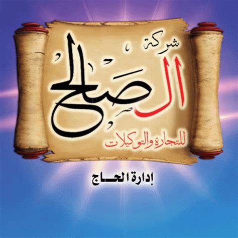 eslam gif eslam discover share gifs