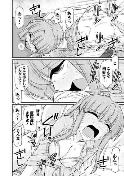 Cheers Nhentai Hentai Doujinshi And Manga