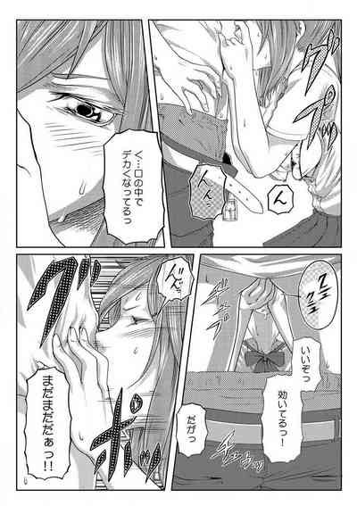 Nikutai Swap Nhentai Hentai Doujinshi And Manga