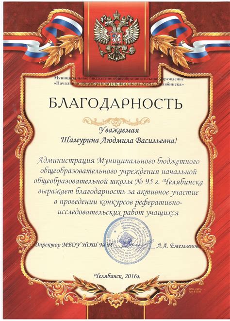 Мой класс: ПОРТФОЛИО УЧИТЕЛЯ