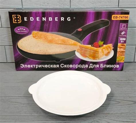 Купить Электроблинница погружная С ГРАНИТНЫМ ПОКРЫТИЕМ 1000 Вт Edenberg ...