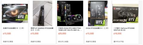 Nvidia發布「rtx 40 系列」顯卡、10月中上市；網民怨：老黃開天價 動區動趨 最具影響力的區塊鏈媒體 比特幣 加密貨幣