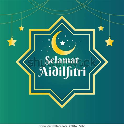 Islamic Template Selamat Hari Raya Aidilfitri Stock Vector Royalty