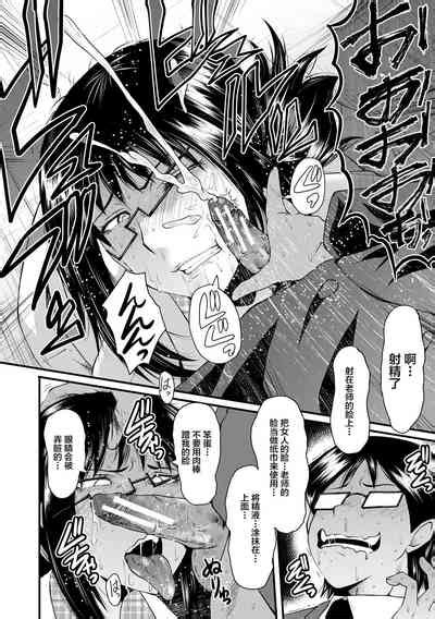 Sennou Kikan Nhentai Hentai Doujinshi And Manga