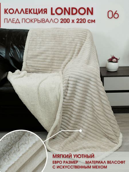 Marianna Плед , Мех искусственный, 220х200 см купить на OZON по низкой ...