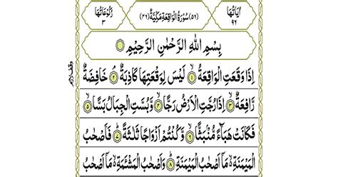 quran academy learn quran  islamic mentors