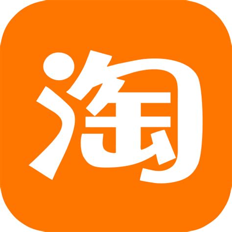 taobao china chinese alibaba icon