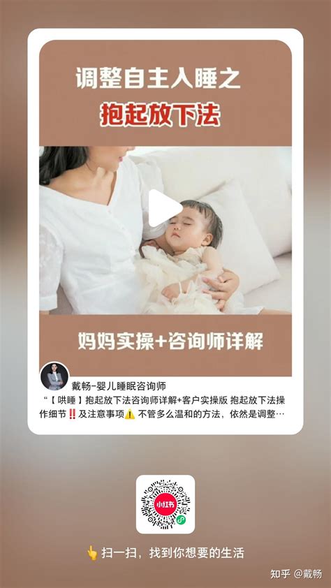 从奶睡抱睡摇睡→拍睡→自主入睡，睡眠调整完整攻略！ 知乎