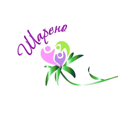 Шарено | Dimitrovgrad