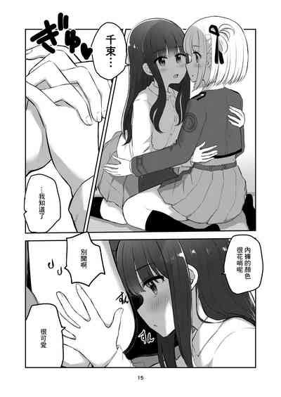 Kimi To Watashi No Kankei No Shoumei Nhentai Hentai Doujinshi And Manga