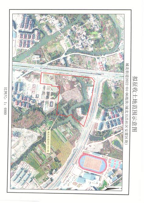 征收土地预公告（温征预公告〔2022〕16号）