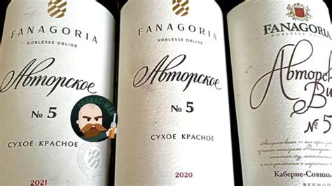 Фанагория Авторское №5 | Иван Андреев | Дзен