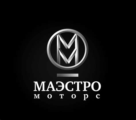 Маэстро Моторс