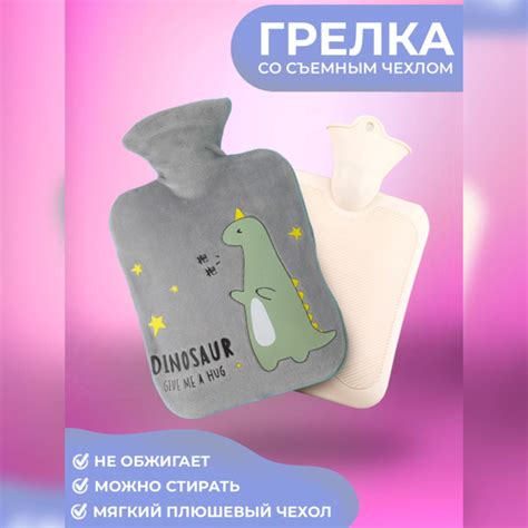 Грелка для новорожденных от коликов, детская, водная, в чехле - купить ...