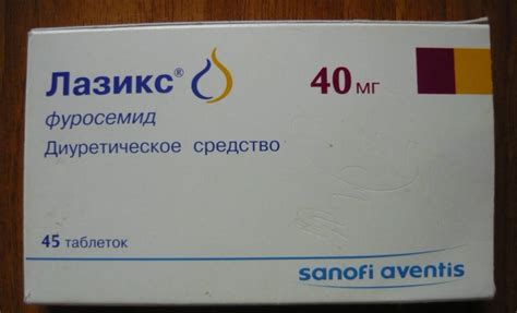 Лазикс🥇Инструкция по применению таблеток и ампул внутримышечно