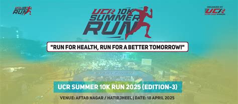 Clemon Presents Activepulse 10k Powered By Gigabyte