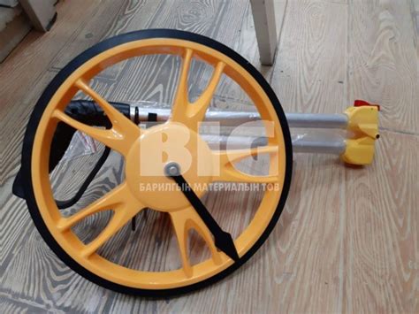 Барилгын Материалын Нэгдсэн Сан